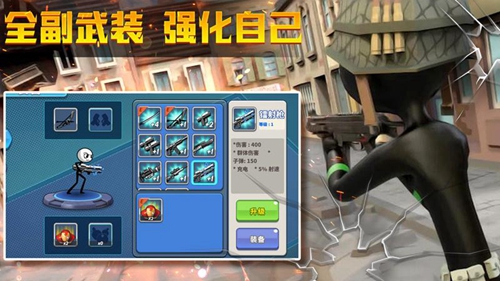 家园攻防战