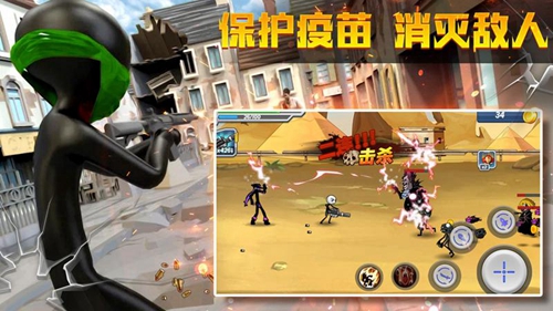 家园攻防战