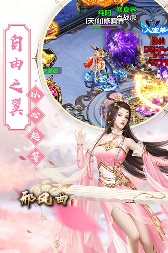 截图4