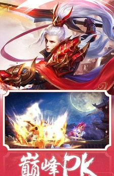 弑神斩仙截图2