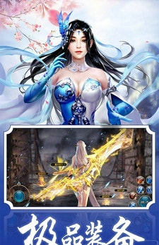 弑神斩仙截图3