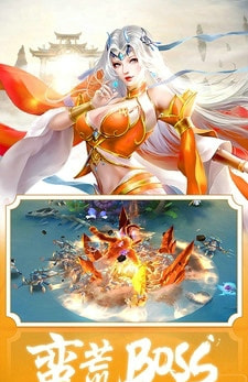 弑神斩仙截图1