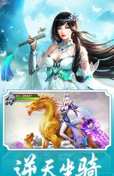 弑神斩仙截图4