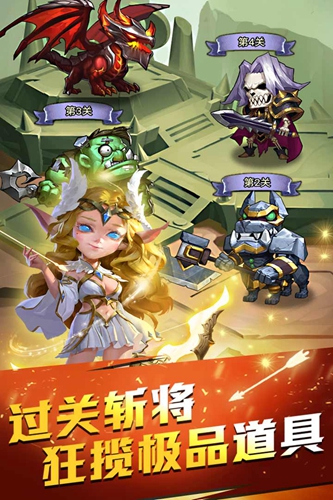 部落总动员截图2