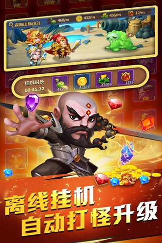 部落总动员截图4