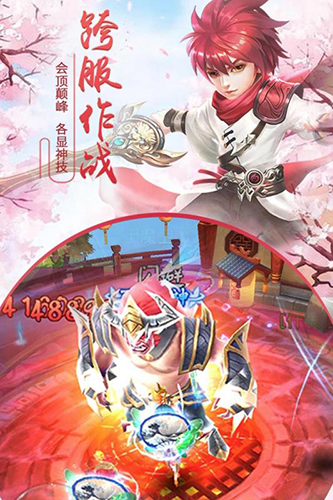 千年风花截图3