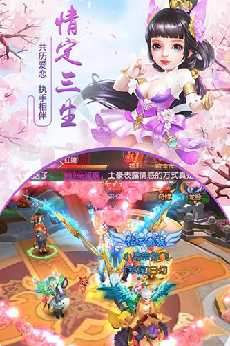 千年风花截图2