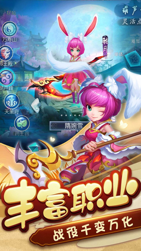截图3