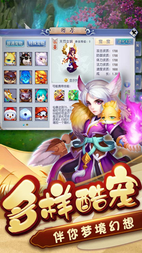 截图2