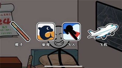 截图2