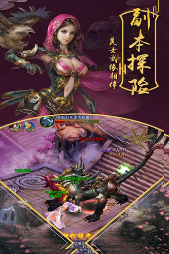 战纪