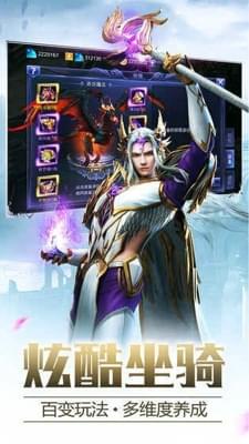 猎魔永恒截图2