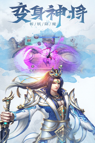 神皇满v版截图3