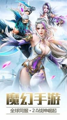 猎魔永恒截图4
