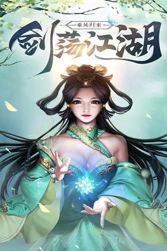 神皇满v版截图1