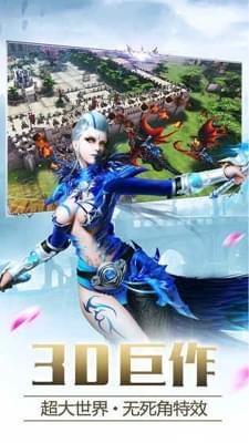 猎魔永恒截图3