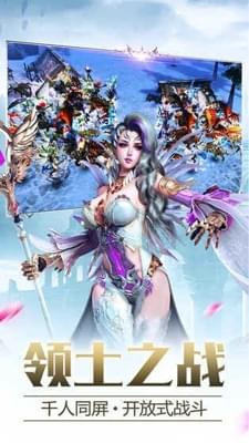 猎魔永恒截图1