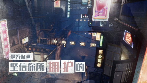 行界重构-01
