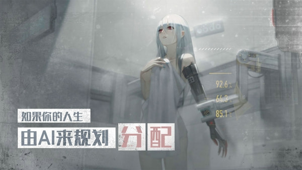 行界重构-01