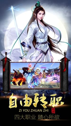 飘渺儒仙截图