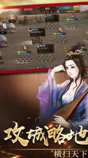 侠义九州截图3