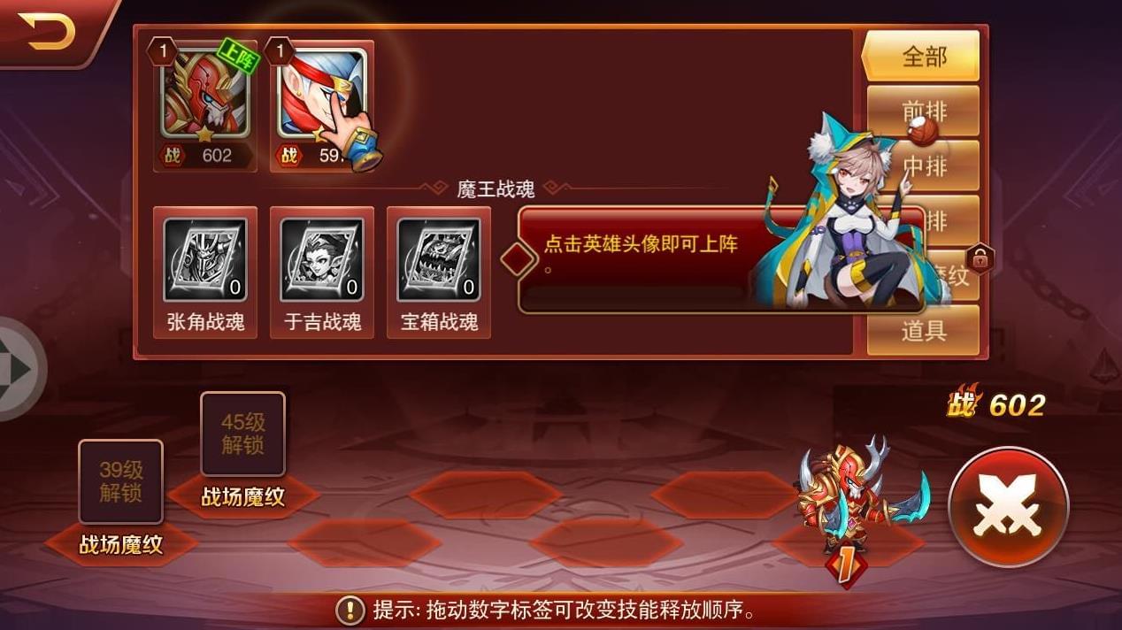 斗阵无双-01