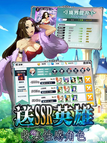 魔卡战姬截图2