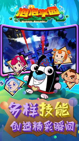 截图2