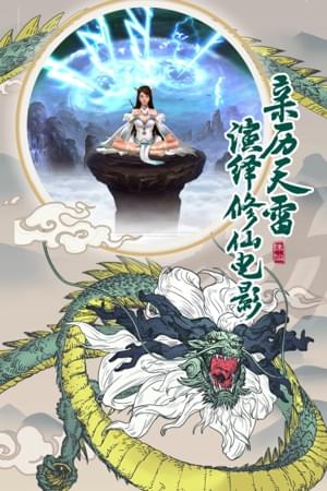 截图3