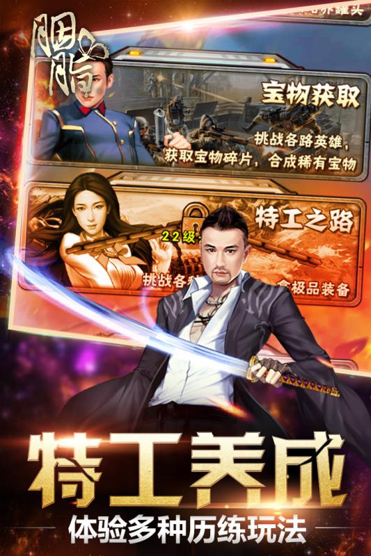 胭脂截图4