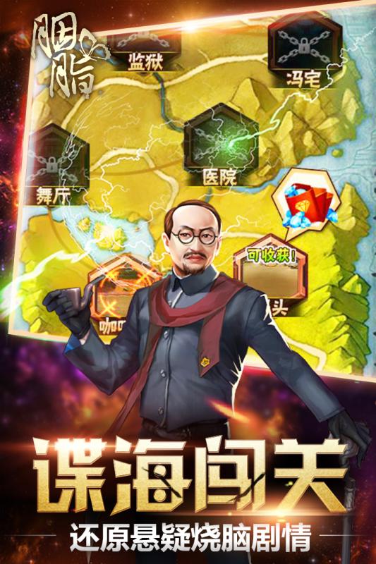 胭脂截图2