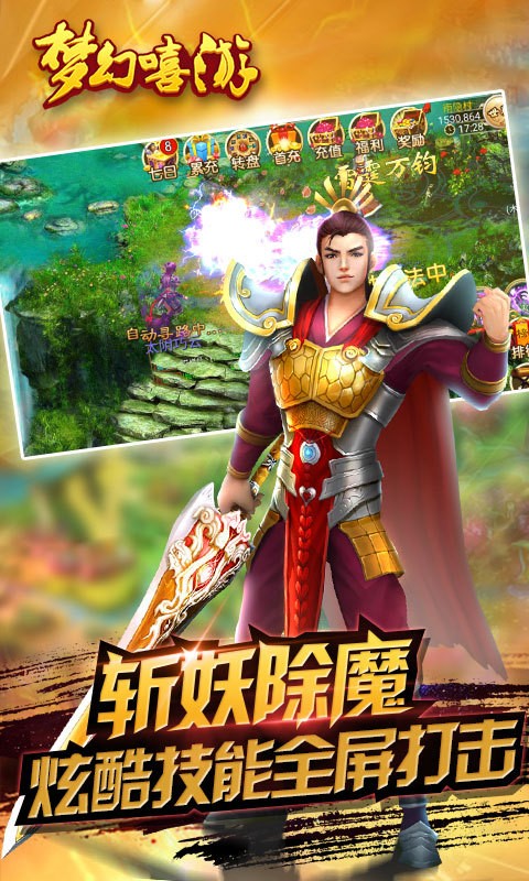 截图2
