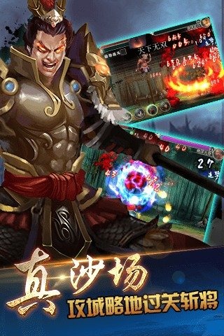 截图4