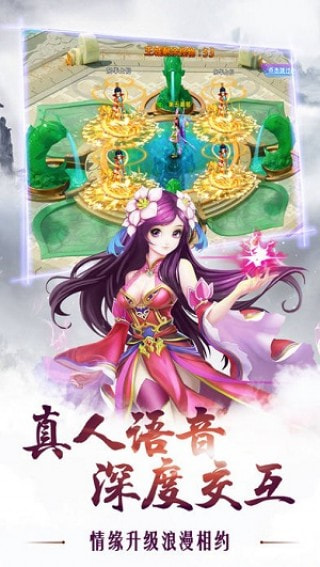 截图4