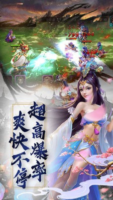无尽英雄截图2