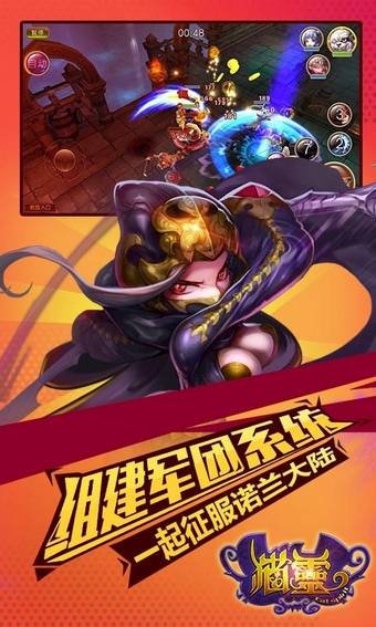 截图4