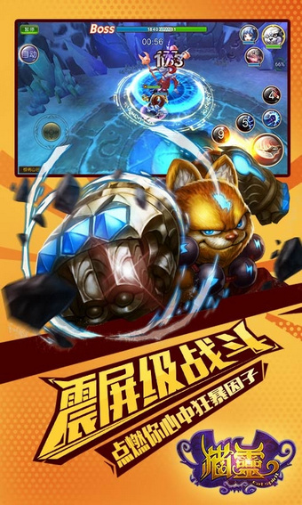 截图1