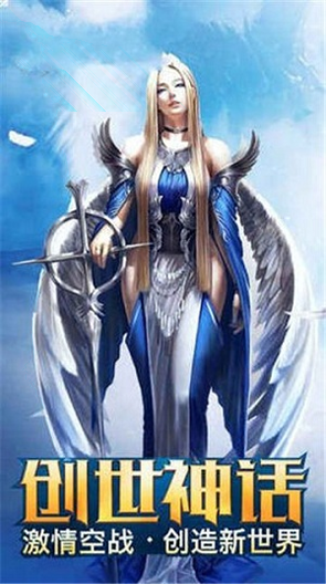 进击吧精灵截图3