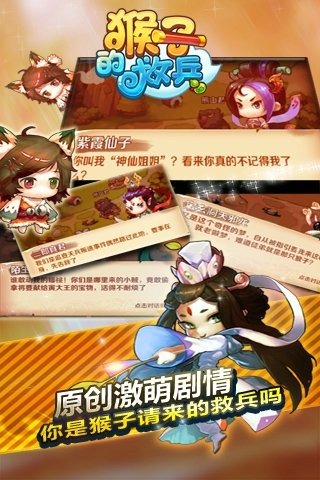 截图4