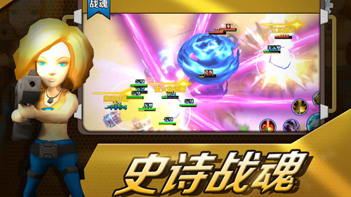 家园防线截图3