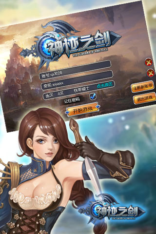 截图1