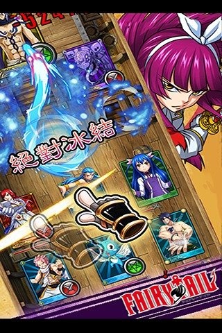 灭龙魔导士截图2