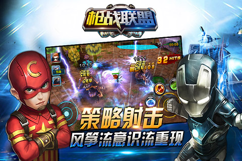 截图1