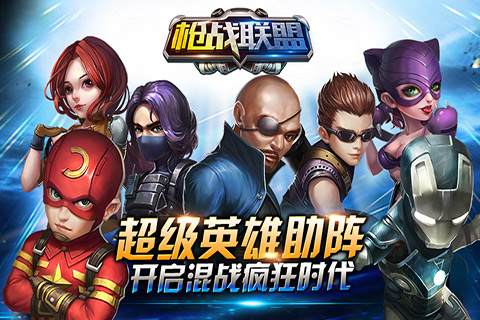 截图3