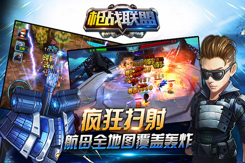 截图2