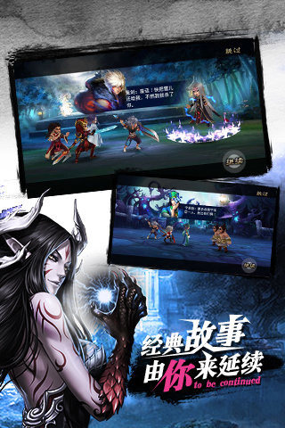 幻世群侠录截图3