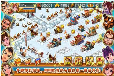 三国镖局ol