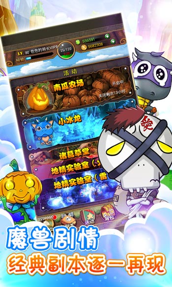 mt萌萌答截图2