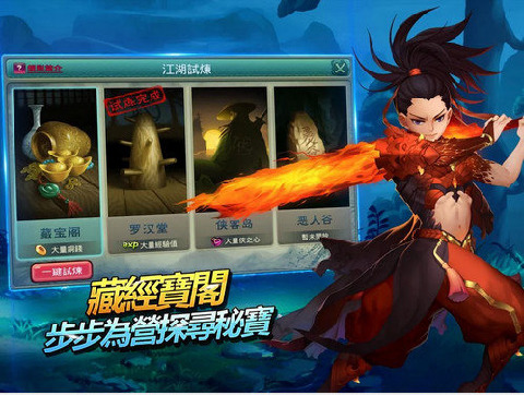 少侠无双-01