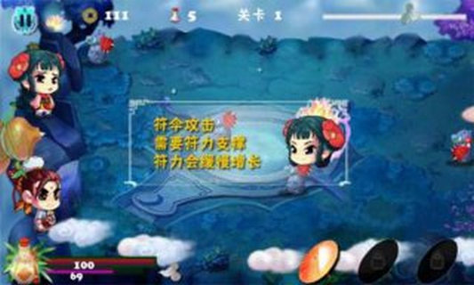 师妹别怕ol截图2